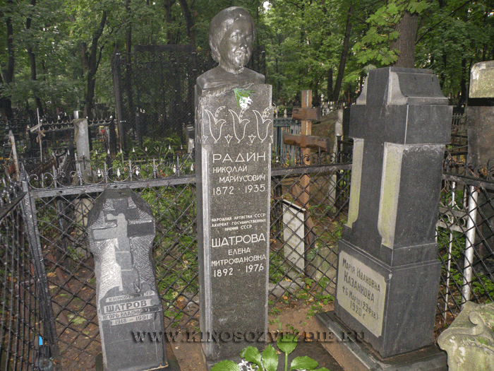 Могила Елены Шатровой на Ваганьковском кладбище
