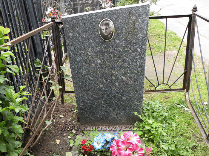 Могила Аркадия Вовси на Ваганьковском кладбище